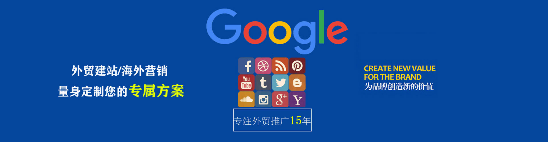 大石桥百度开户高返点