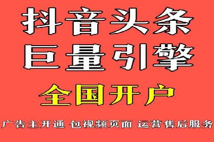 餐饮业SEM运营托管的成功故事