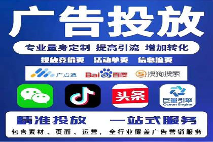 某电商平台的SEM服务托管全流程案例