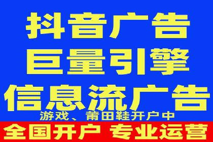 信息流广告在抖音的成功案例